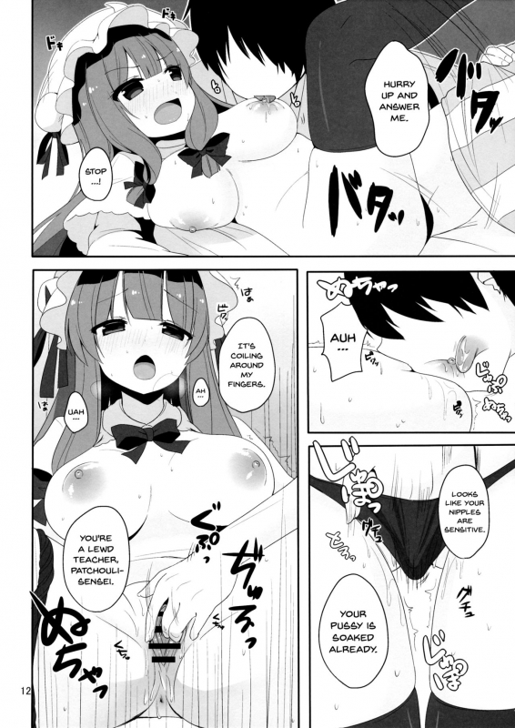 (Kouroumu 10) [Chocolate Synapse (Shika Yuno)] Mukyuutto! Patchouli Sensei (Touhou Project)_07