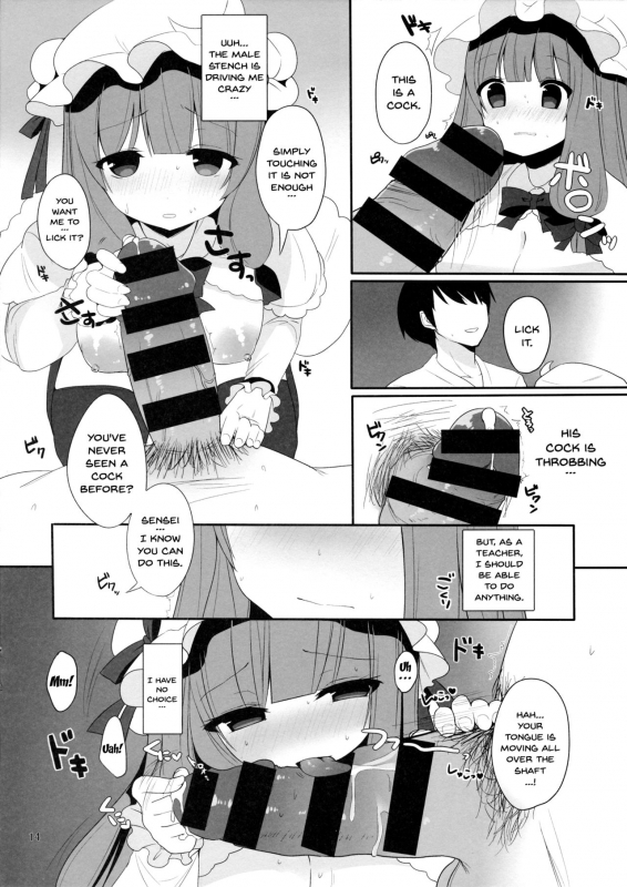 (Kouroumu 10) [Chocolate Synapse (Shika Yuno)] Mukyuutto! Patchouli Sensei (Touhou Project)_09