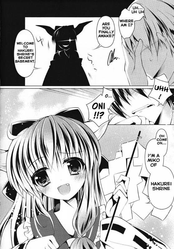 (Kouroumu 10) [Enjoy Mix (Tokiai Haya)] Hakurei Isourou no Himitsu no Oshigo_05