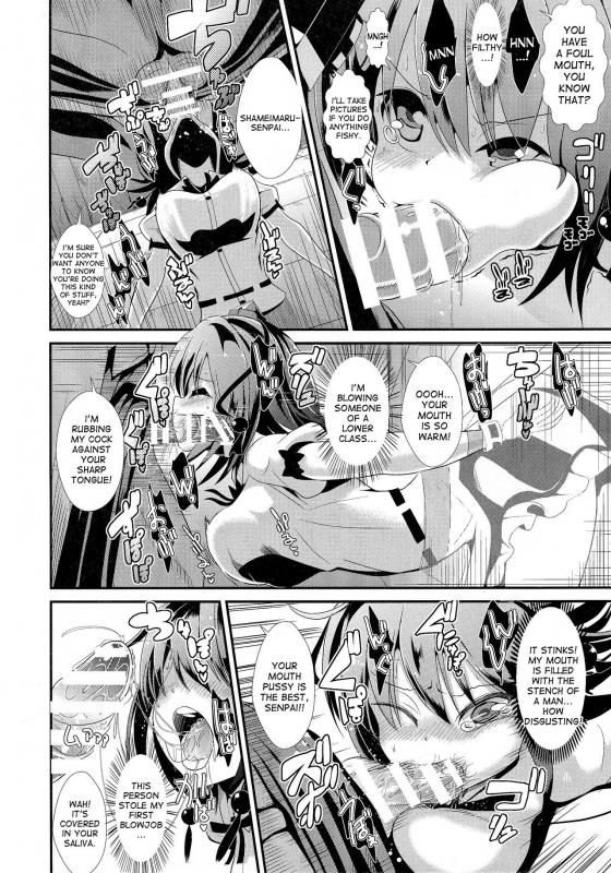 (Kouroumu 10) [Haitokukan (Haitokukan)] Touhou Kabejiri 3 Shameimaru Aya (Touhou Project) [Engli_05