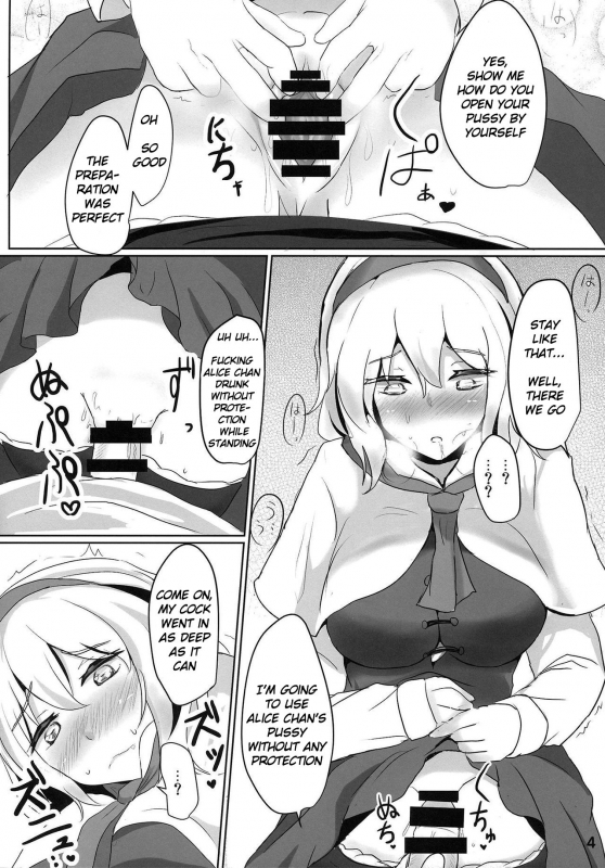 (Kouroumu 10) [Hakuginmokusei (Poshi)] Nanairo Syndrome R (Touhou Project) [English] [Dreidel77]_02
