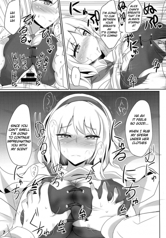 (Kouroumu 10) [Hakuginmokusei (Poshi)] Nanairo Syndrome R (Touhou Project) [English] [Dreidel77]_05