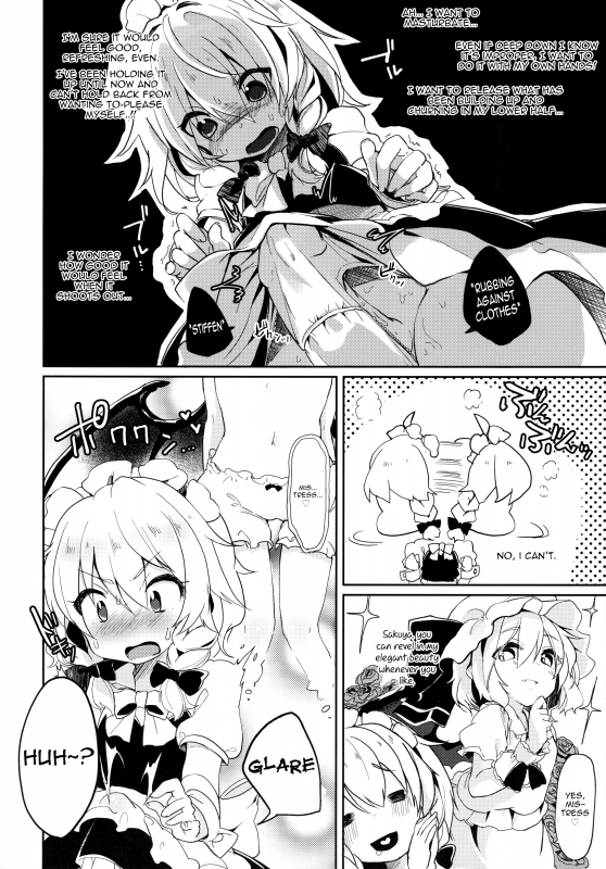 (Kouroumu 10) [Kedama Gyuunyuu (Kedama)] Reverse Enemy (Touhou Project) [English]_07