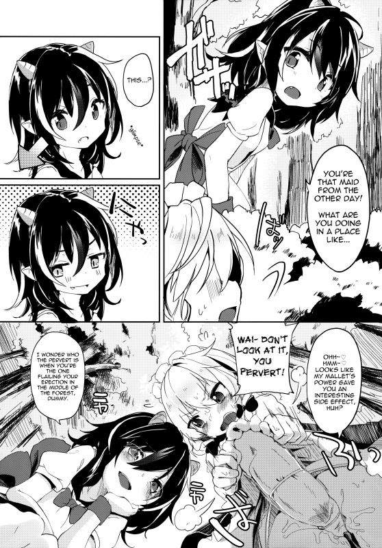 (Kouroumu 10) [Kedama Gyuunyuu (Kedama)] Reverse Enemy (Touhou Project) [English]_08