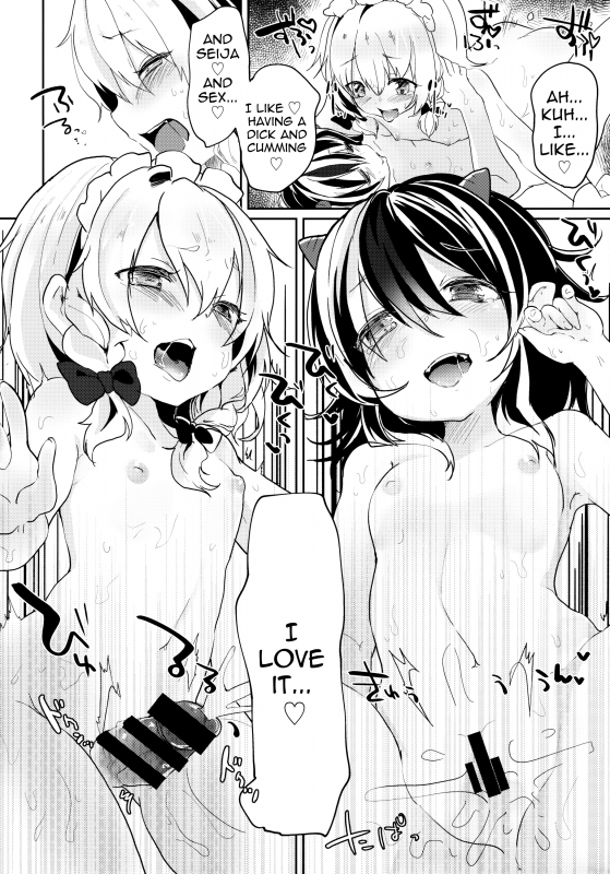 (Kouroumu 10) [Kedama Gyuunyuu (Kedama)] Reverse Enemy (Touhou Project) [English]_21