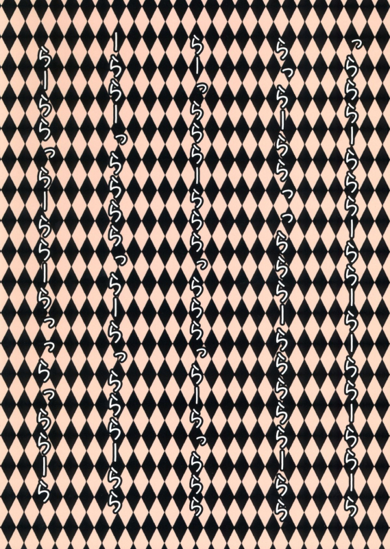 (Kouroumu 10) [Ra-raradan (Ouka)] TOHO ~Kemomimi Hatsujou~ (Touhou Project) [English] {doujin-moe.us}_18