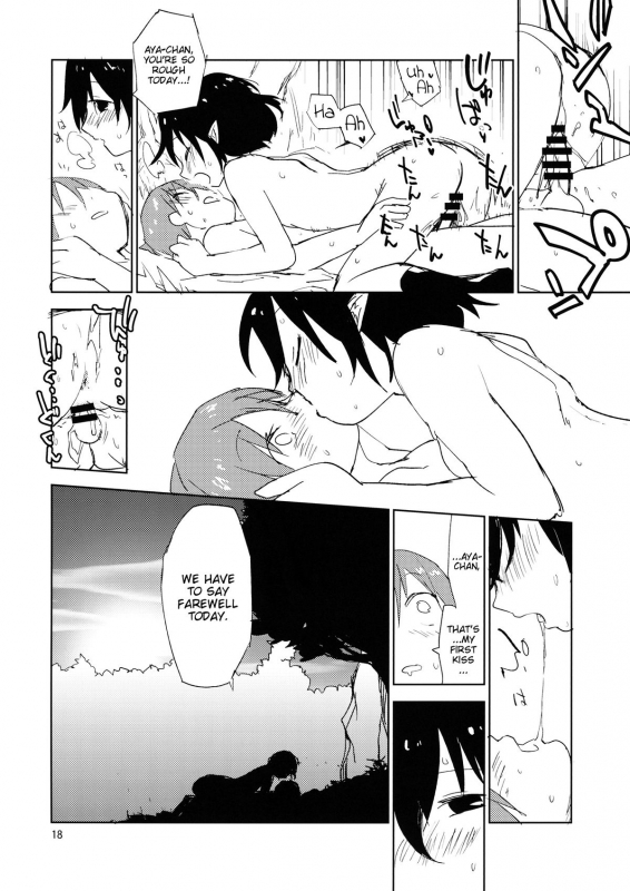 (Kouroumu 10) [Saperon Black (Sape)] Hello, Goodbye (Touhou Project) [English]_16