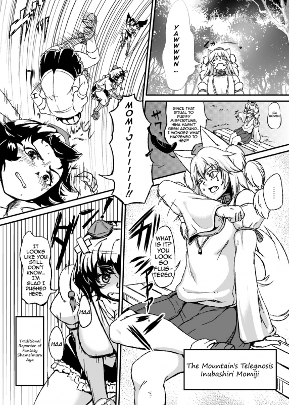 (Kouroumu 10) [Shoujo EX (Yashai)] Breast Expansion Hina Momiji (Touhou Project) [English] [A-Trans]_01