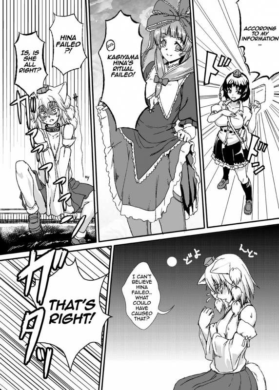 (Kouroumu 10) [Shoujo EX (Yashai)] Breast Expansion Hina Momiji (Touhou Project) [English] [A-Trans]_02