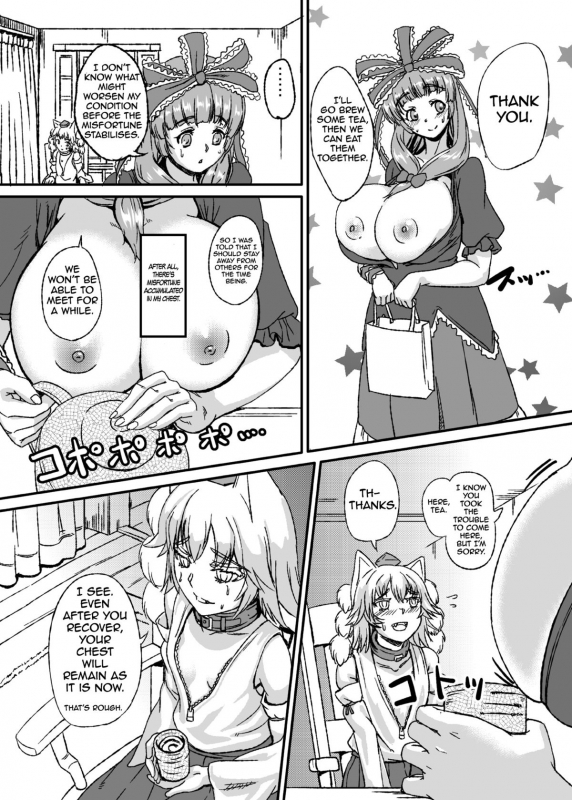 (Kouroumu 10) [Shoujo EX (Yashai)] Breast Expansion Hina Momiji (Touhou Project) [English] [A-Trans]_10