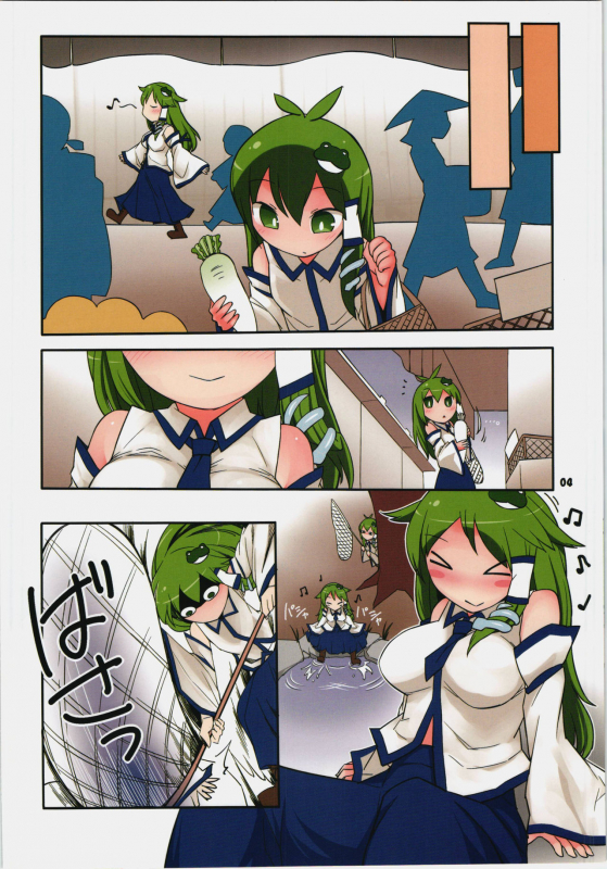 (Kouroumu 10) [Yashiya (Yassy)] Sanasana Sanax (Touhou Project) [English]_03