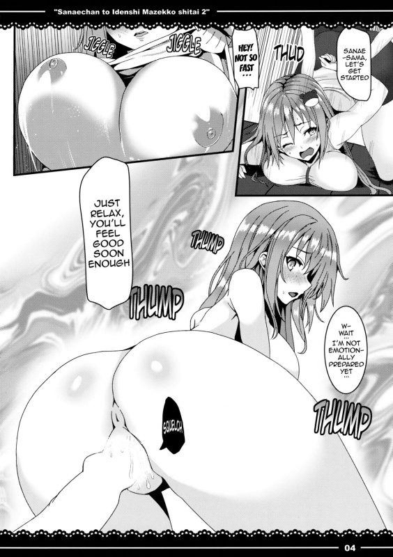 (Kouroumu 10) [Yoshida Kingdom (SIBAMURA)] _04