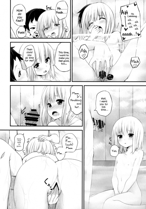 (Kouroumu 10) [Youyoumu (Nigo)] Youmu DAY's ~Ofuro de desu ka~ (Touhou Project) [English] [Daddy's _12