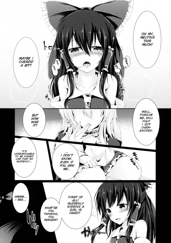 (Kouroumu 12) [Happunzaki (Toyosaki Shu)] Murasakiiro no Yokkyuufuman (Touhou Project) [English] [SMDC]_09