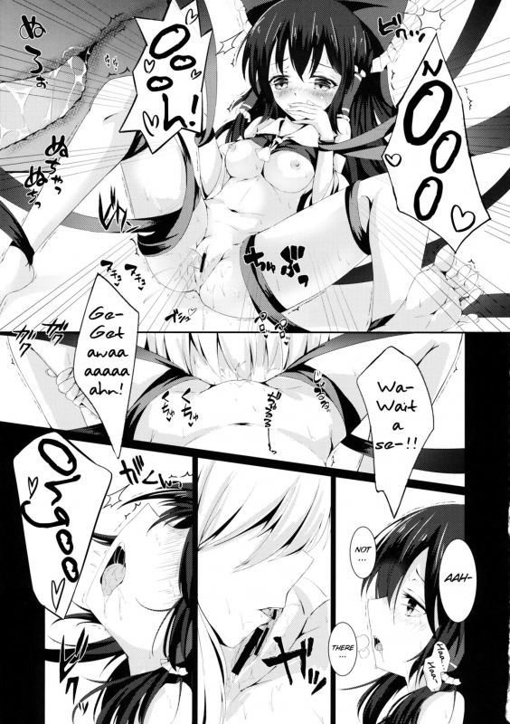 (Kouroumu 12) [Happunzaki (Toyosaki Shu)] Murasakiiro no Yokkyuufuman (Touhou Project) [English] [SMDC]_12