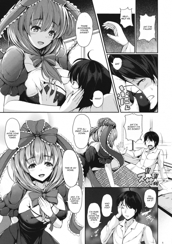 (Kouroumu 12) [Rocket Chousashitsu (Koza)] Nukinuki Hina-chan (Touhou Project) [English]_04