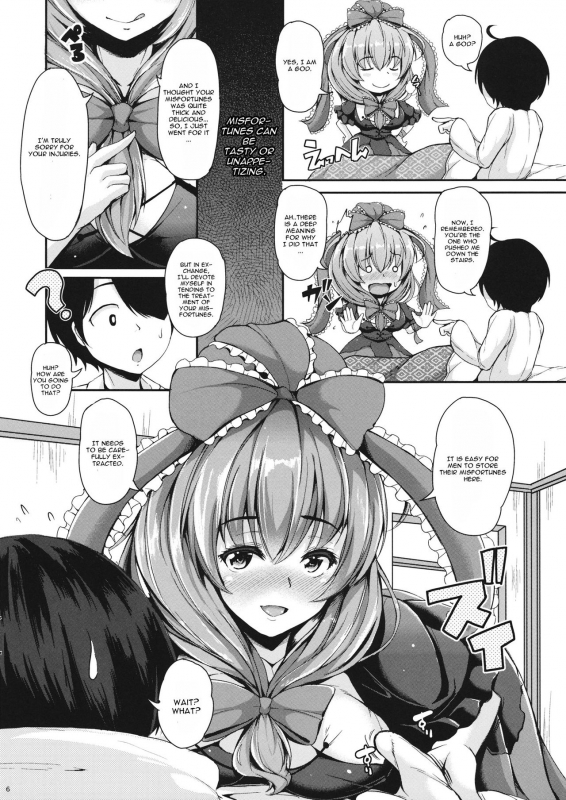 (Kouroumu 12) [Rocket Chousashitsu (Koza)] Nukinuki Hina-chan (Touhou Project) [English]_05