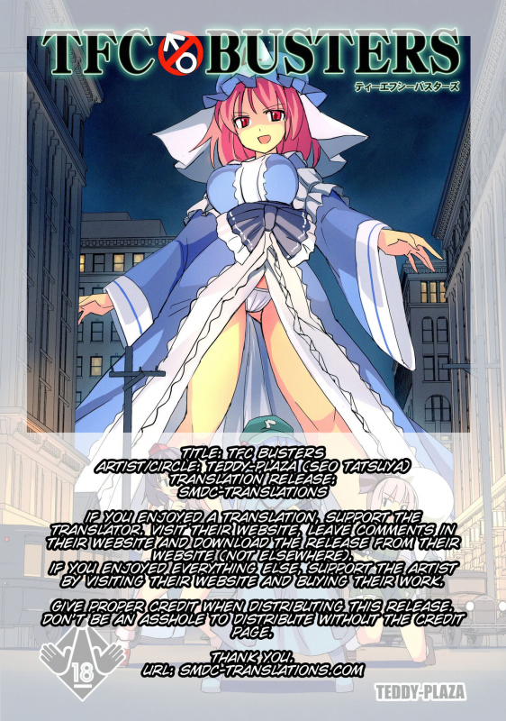 (Kouroumu 12) [TEDDY-PLAZA (Seo Tatsuya)] TFC BUSTERS (Touhou Project) [English] [SMDC]_01