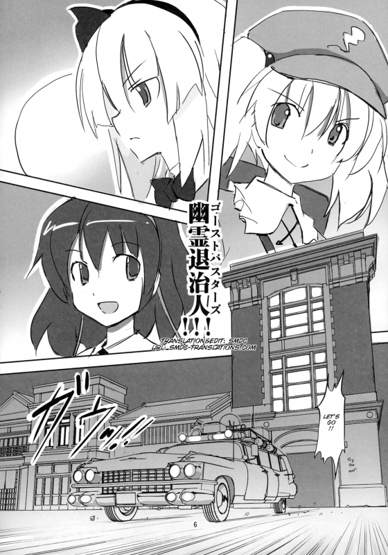 (Kouroumu 12) [TEDDY-PLAZA (Seo Tatsuya)] TFC BUSTERS (Touhou Project) [English] [SMDC]_06