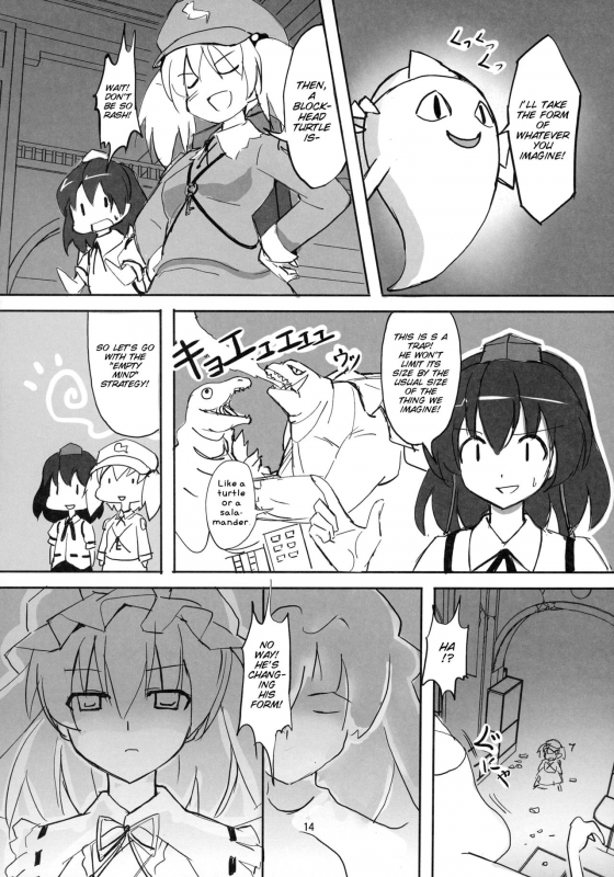 (Kouroumu 12) [TEDDY-PLAZA (Seo Tatsuya)] TFC BUSTERS (Touhou Project) [English] [SMDC]_14
