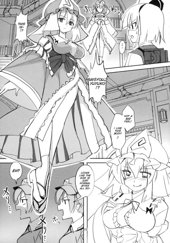 (Kouroumu 12) [TEDDY-PLAZA (Seo Tatsuya)] TFC BUSTERS (Touhou Project) [English] [SMDC]_15