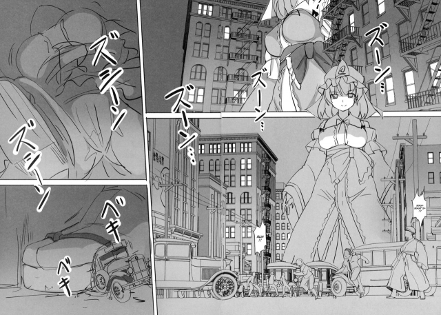 (Kouroumu 12) [TEDDY-PLAZA (Seo Tatsuya)] TFC BUSTERS (Touhou Project) [English] [SMDC]_18