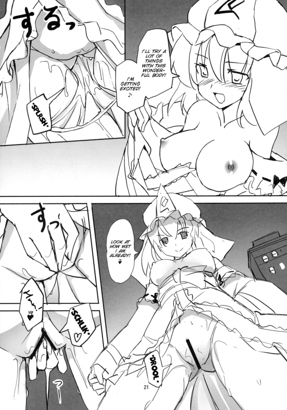 (Kouroumu 12) [TEDDY-PLAZA (Seo Tatsuya)] TFC BUSTERS (Touhou Project) [English] [SMDC]_20