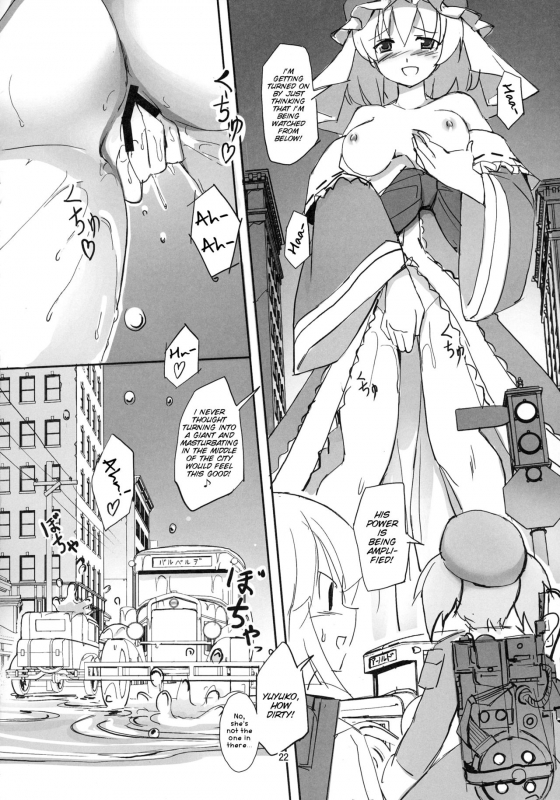 (Kouroumu 12) [TEDDY-PLAZA (Seo Tatsuya)] TFC BUSTERS (Touhou Project) [English] [SMDC]_21