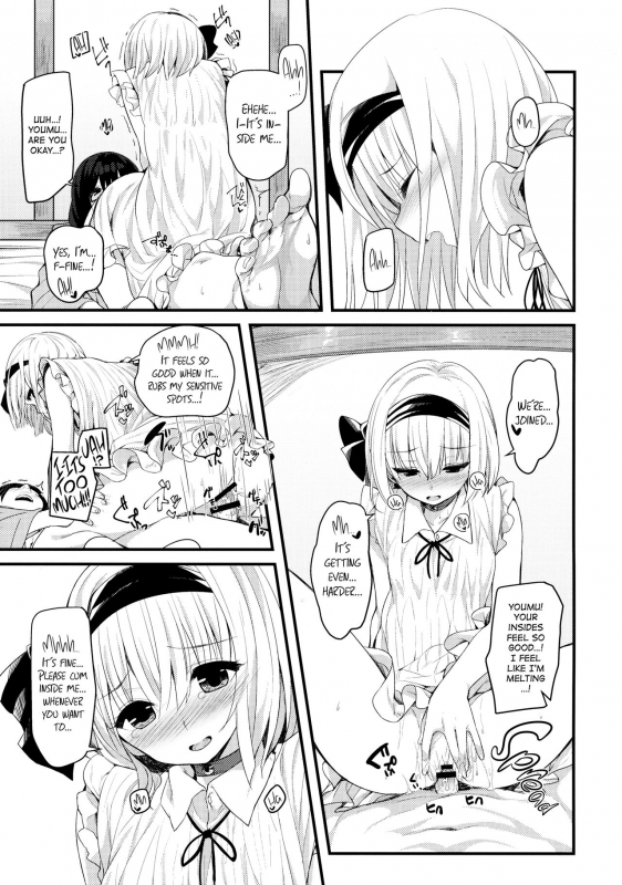 (Kouroumu 12) [Youyoumu (Nigo)] Hontou no Kimochi ~Youmu days~  True Feelings ~Youm_15