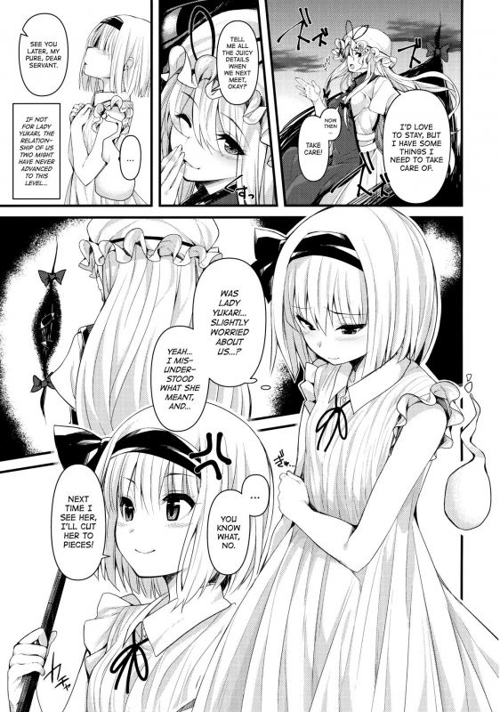 (Kouroumu 12) [Youyoumu (Nigo)] Hontou no Kimochi ~Youmu days~  True Feelings ~Youm_23