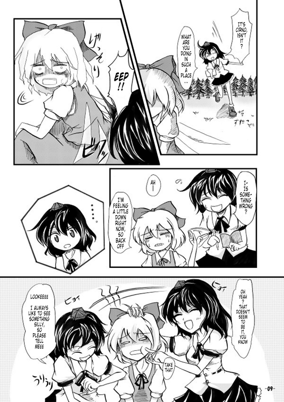 (Kouroumu 2) [Omchiken (Kubayashi Takai)] Dokidoki Aya x Chiru (Touhou Project) [English] [Tonigobe]_07