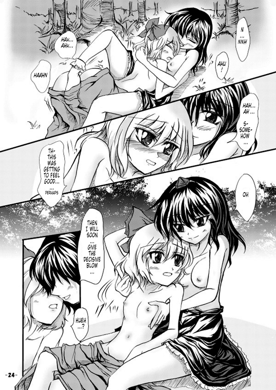 (Kouroumu 2) [Omchiken (Kubayashi Takai)] Dokidoki Aya x Chiru (Touhou Project) [English] [Tonigobe]_22