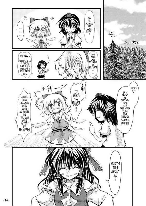(Kouroumu 2) [Omchiken (Kubayashi Takai)] Dokidoki Aya x Chiru (Touhou Project) [English] [Tonigobe]_24