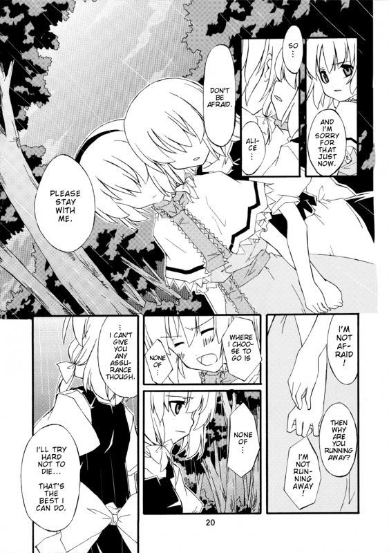 (Kouroumu 2) [PERSONAL COLOR (Sakuraba Yuuki)] Ningyoutsukai to_18