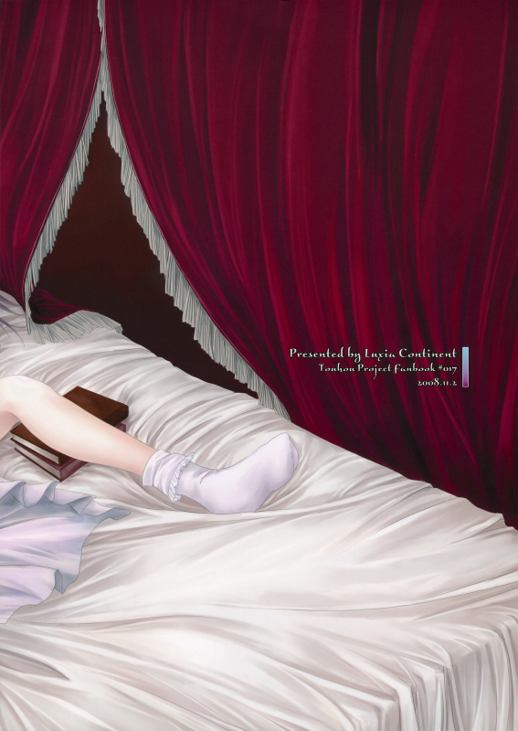 (Kouroumu 4) [Luxia Continent (Yuki Shuka)] Candy Amethyst (Touhou Project) [English] [desudesu]_01