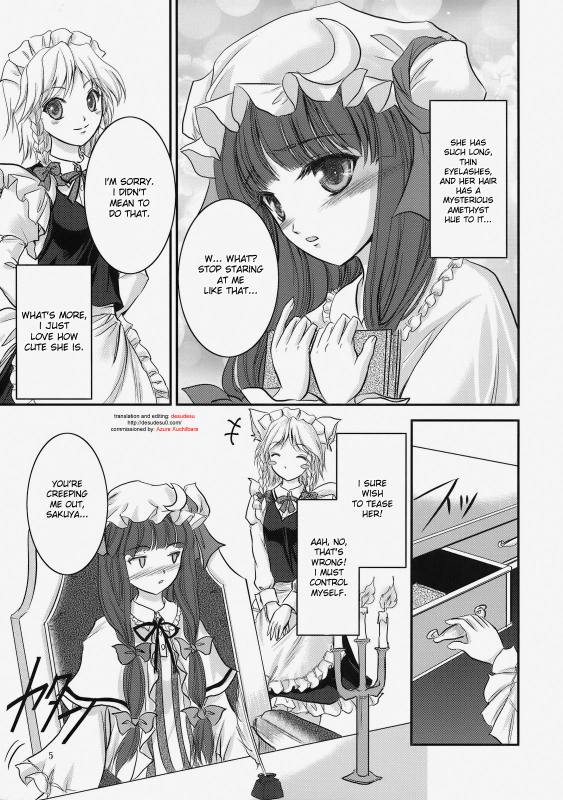 (Kouroumu 4) [Luxia Continent (Yuki Shuka)] Candy Amethyst (Touhou Project) [English] [desudesu]_06