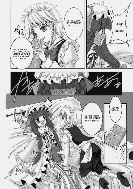 (Kouroumu 4) [Luxia Continent (Yuki Shuka)] Candy Amethyst (Touhou Project) [English] [desudesu]_17