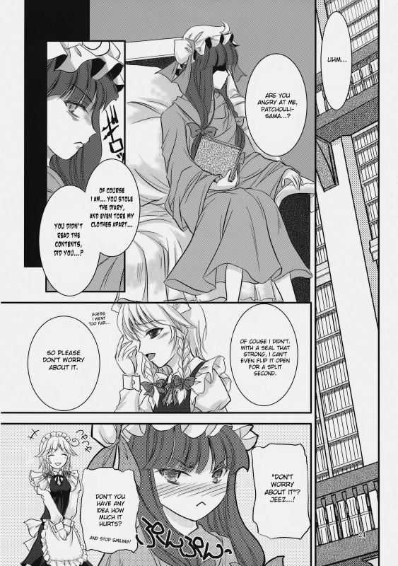 (Kouroumu 4) [Luxia Continent (Yuki Shuka)] Candy Amethyst (Touhou Project) [English] [desudesu]_25