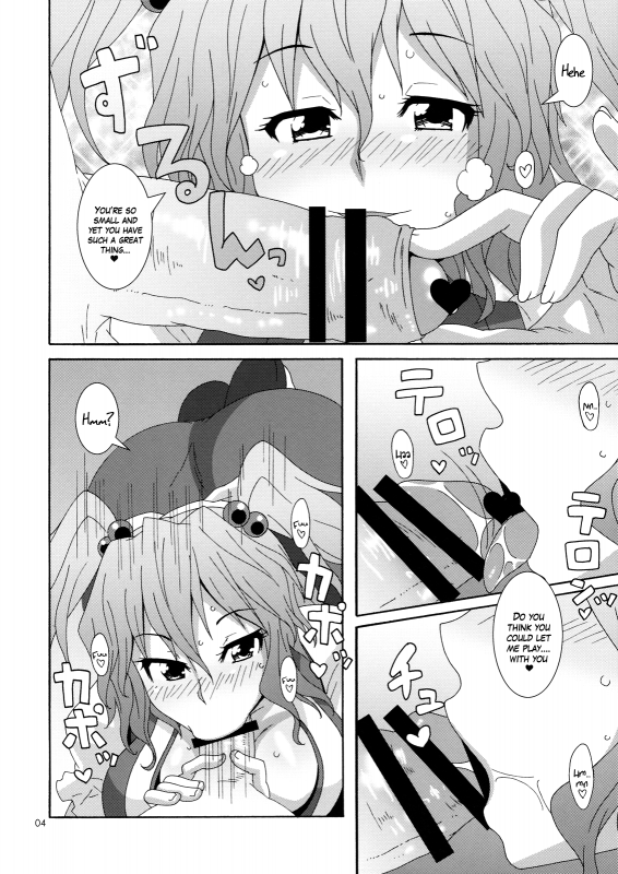 (Kouroumu 5) [Akusei-Shinseibutsu (Nori)] Komachi-zan (Touhou Project) [English] =Pineapples r' Us=_02