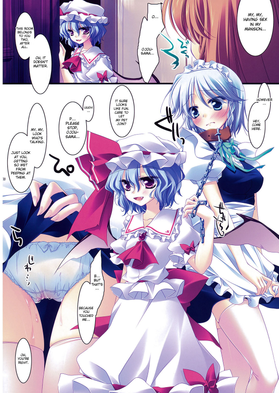 (Kouroumu 5) [Frac (Mitsuki)] Merry Merry (Touhou Project) [English] [desudesu]_09