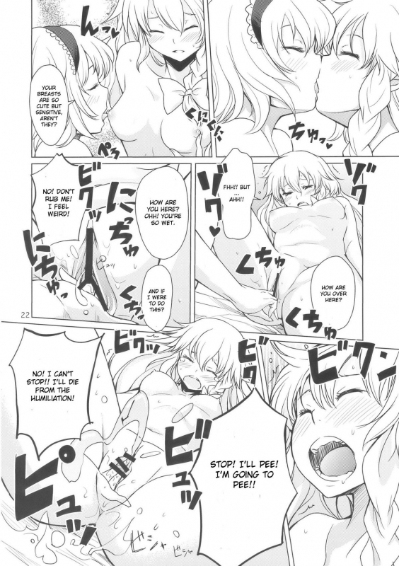 (Kouroumu 5) [MMU2000 (Mishima Hiroji)] Alice no Jikan (Touhou Project) [English]_22