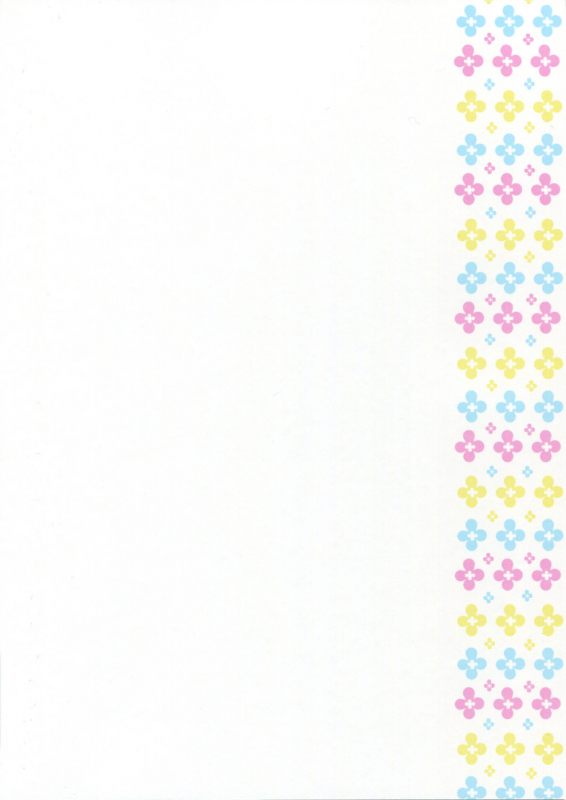 (Kouroumu 5) [Nimame (Nakayama Miyuki)] TORATONE (Touhou Project) [English]_20