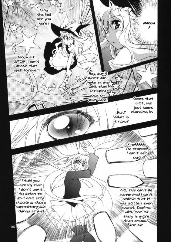 (Kouroumu 5) [PLUM (Kanna)] Gensou Hazard (Touhou Project) [English]_05