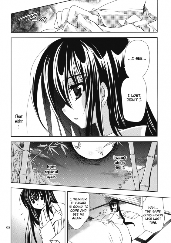 (Kouroumu 5) [PLUM (Kanna)] Gensou Hazard (Touhou Project) [English]_07