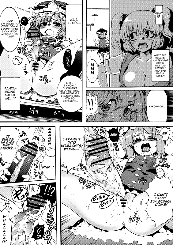 (Kouroumu 5) [Satellites (Satetsu)] Love Assort (Touhou Project) [English] [U MAD]_03