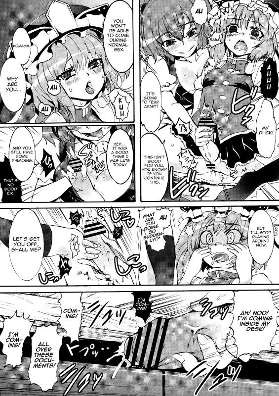 (Kouroumu 5) [Satellites (Satetsu)] Love Assort (Touhou Project) [English] [U MAD]_04