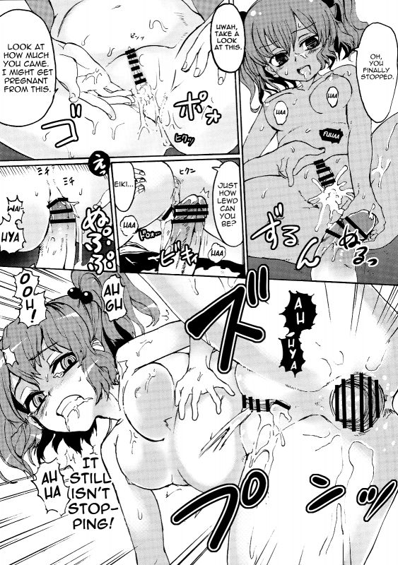 (Kouroumu 5) [Satellites (Satetsu)] Love Assort (Touhou Project) [English] [U MAD]_18