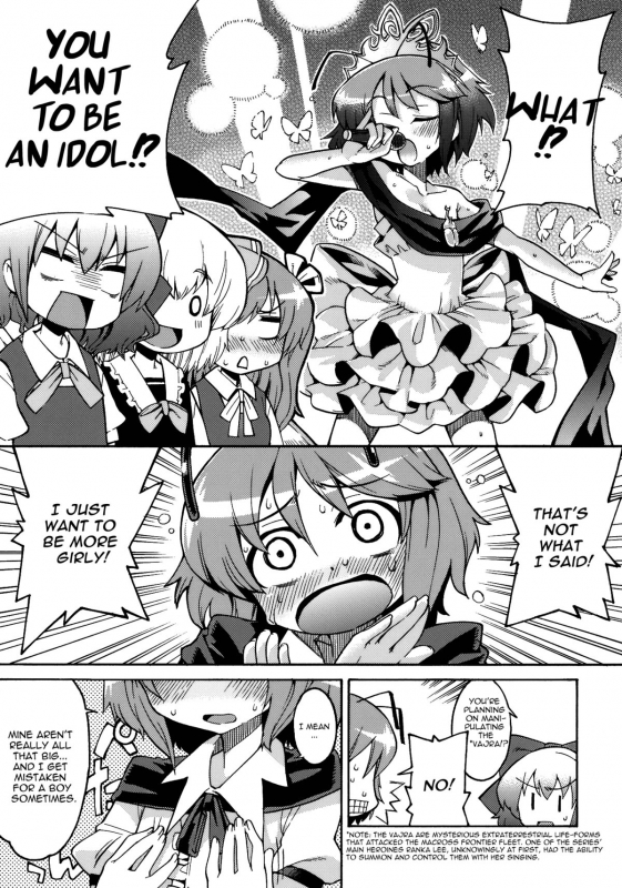 (Kouroumu 5) [Yume no Omutsu Kissa (Various)] Wriggle Chuudoku  Hooked on Wriggle (To_01