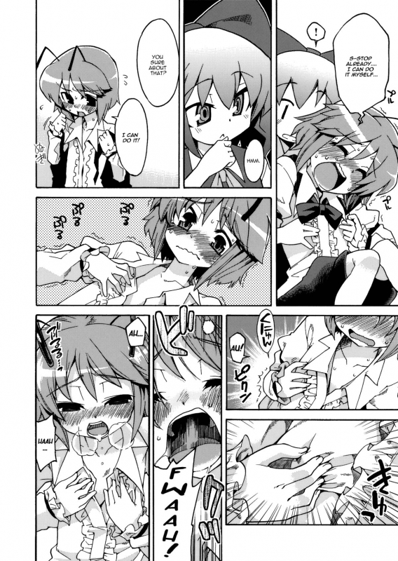 (Kouroumu 5) [Yume no Omutsu Kissa (Various)] Wriggle Chuudoku  Hooked on Wriggle (To_06