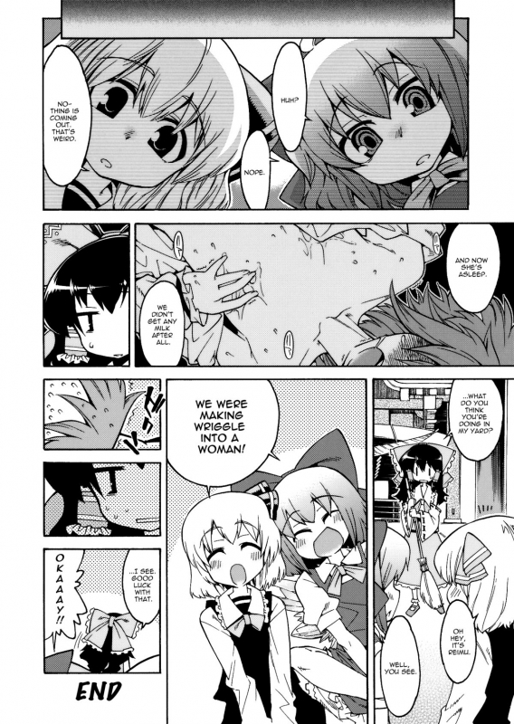 (Kouroumu 5) [Yume no Omutsu Kissa (Various)] Wriggle Chuudoku  Hooked on Wriggle (To_10